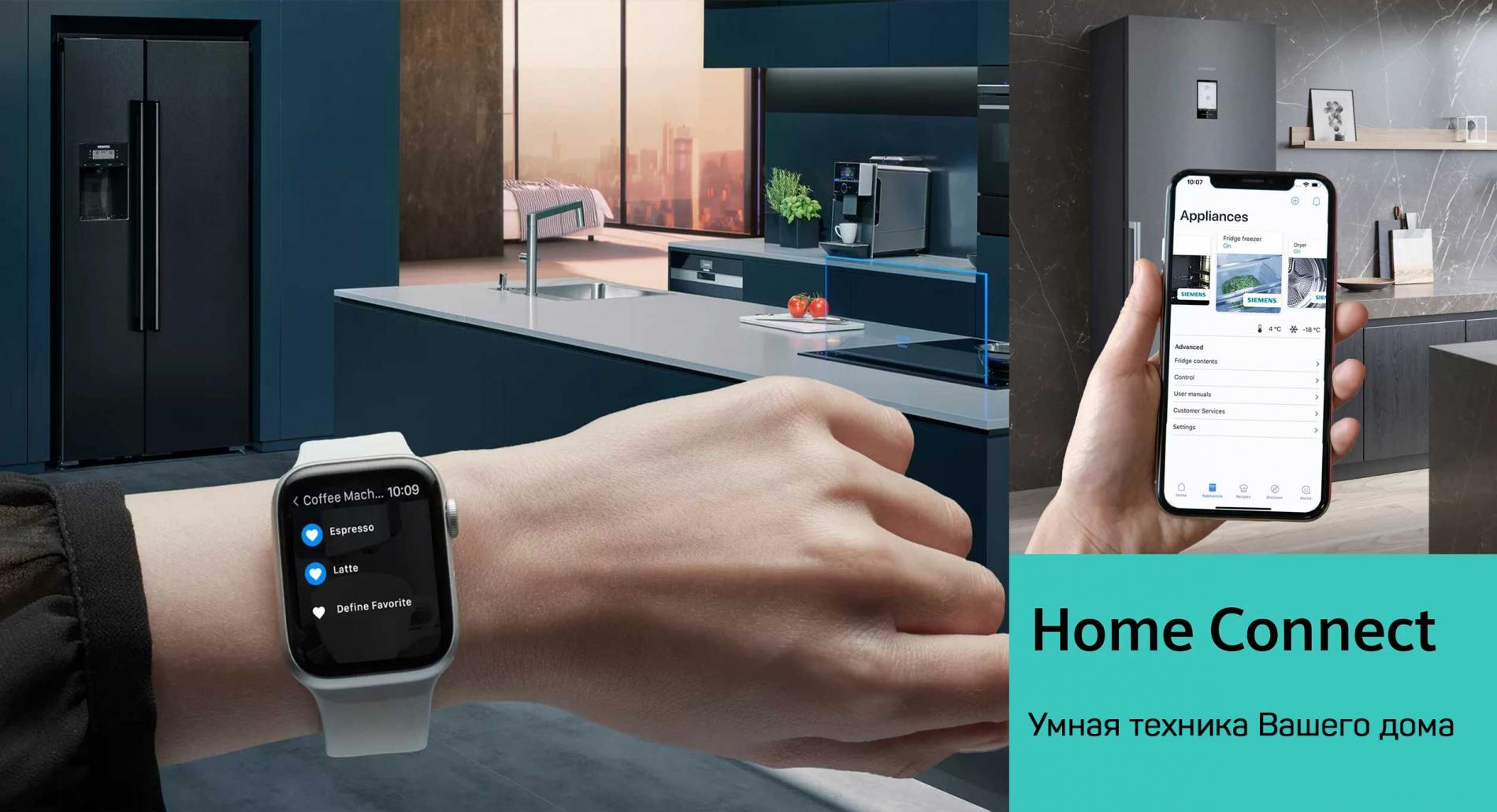 Siemens - Home Connect